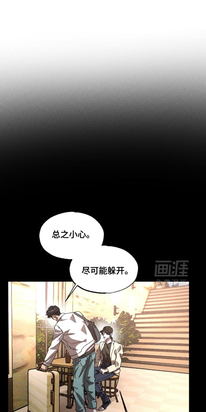 第54章：想起来了