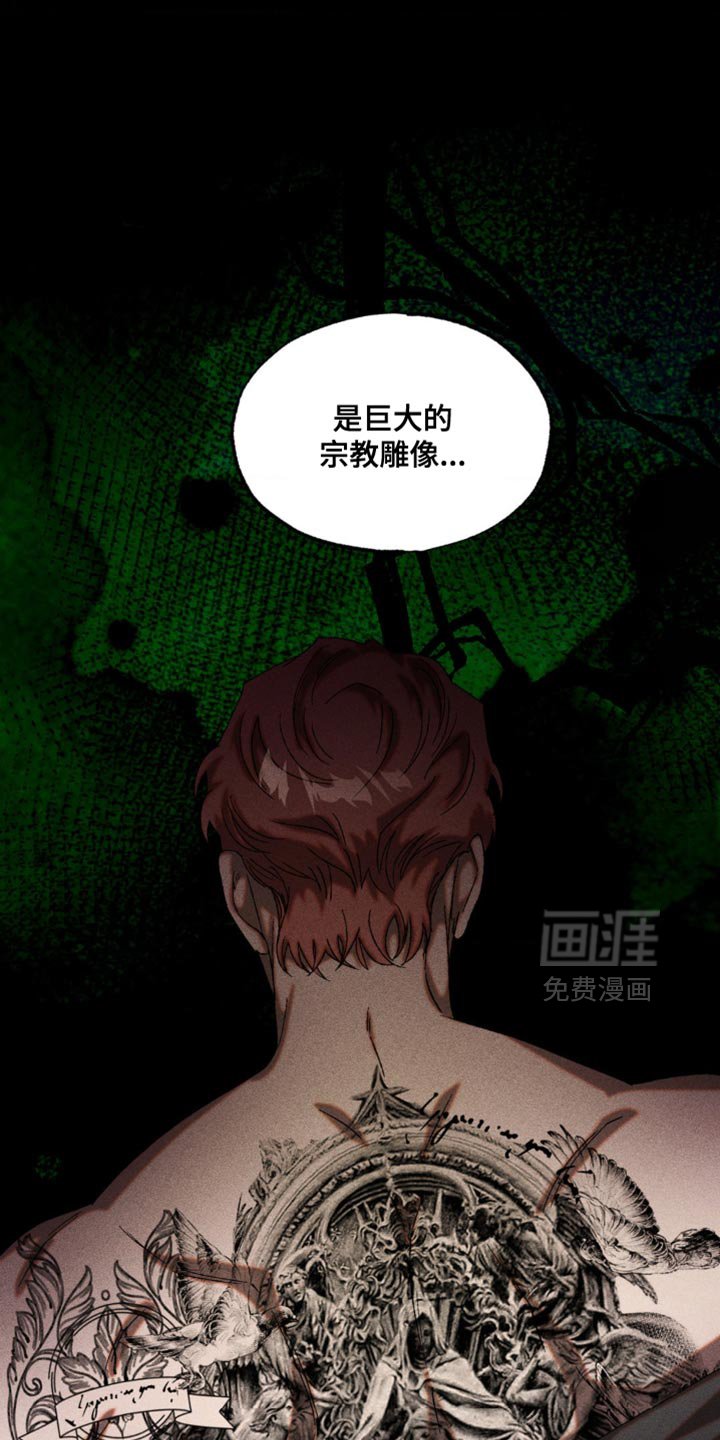 第54章：想起来了