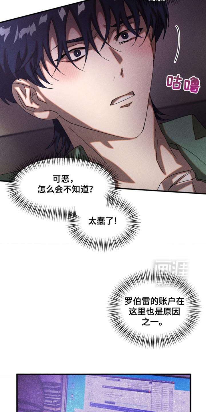 第54章：想起来了