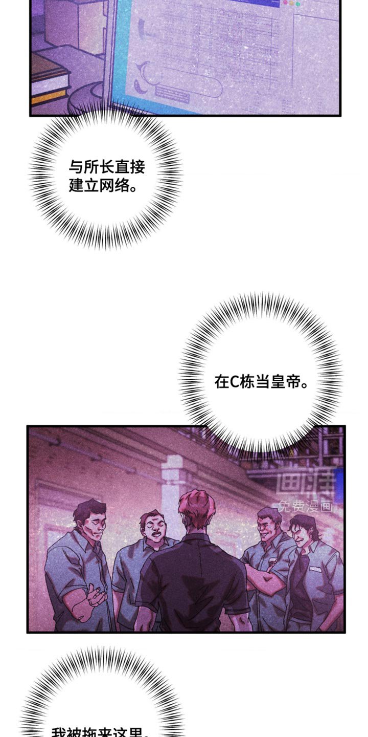 第54章：想起来了