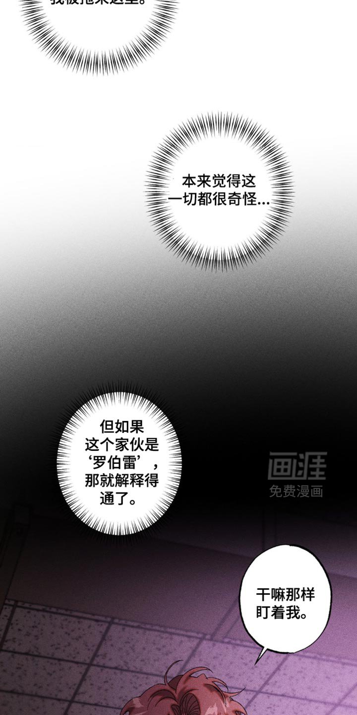 第54章：想起来了