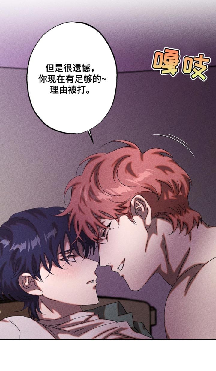 第54章：想起来了