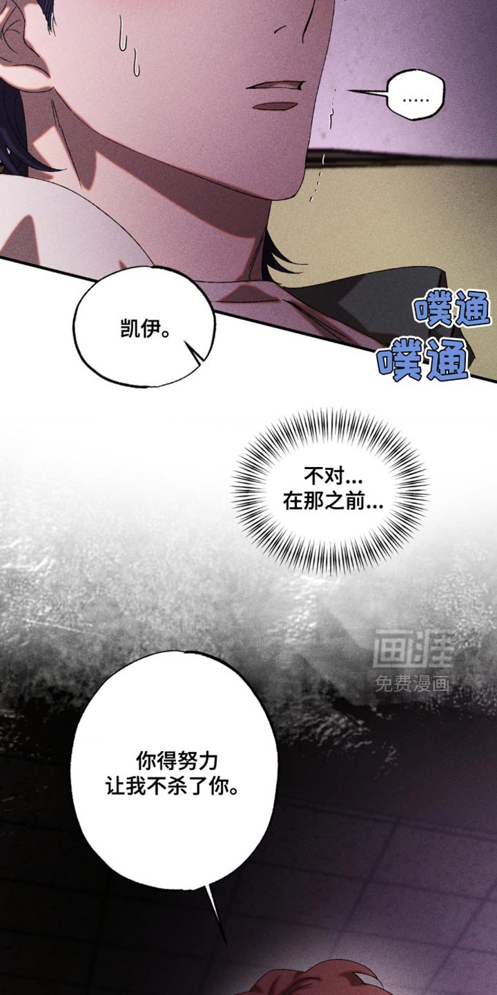 第54章：想起来了