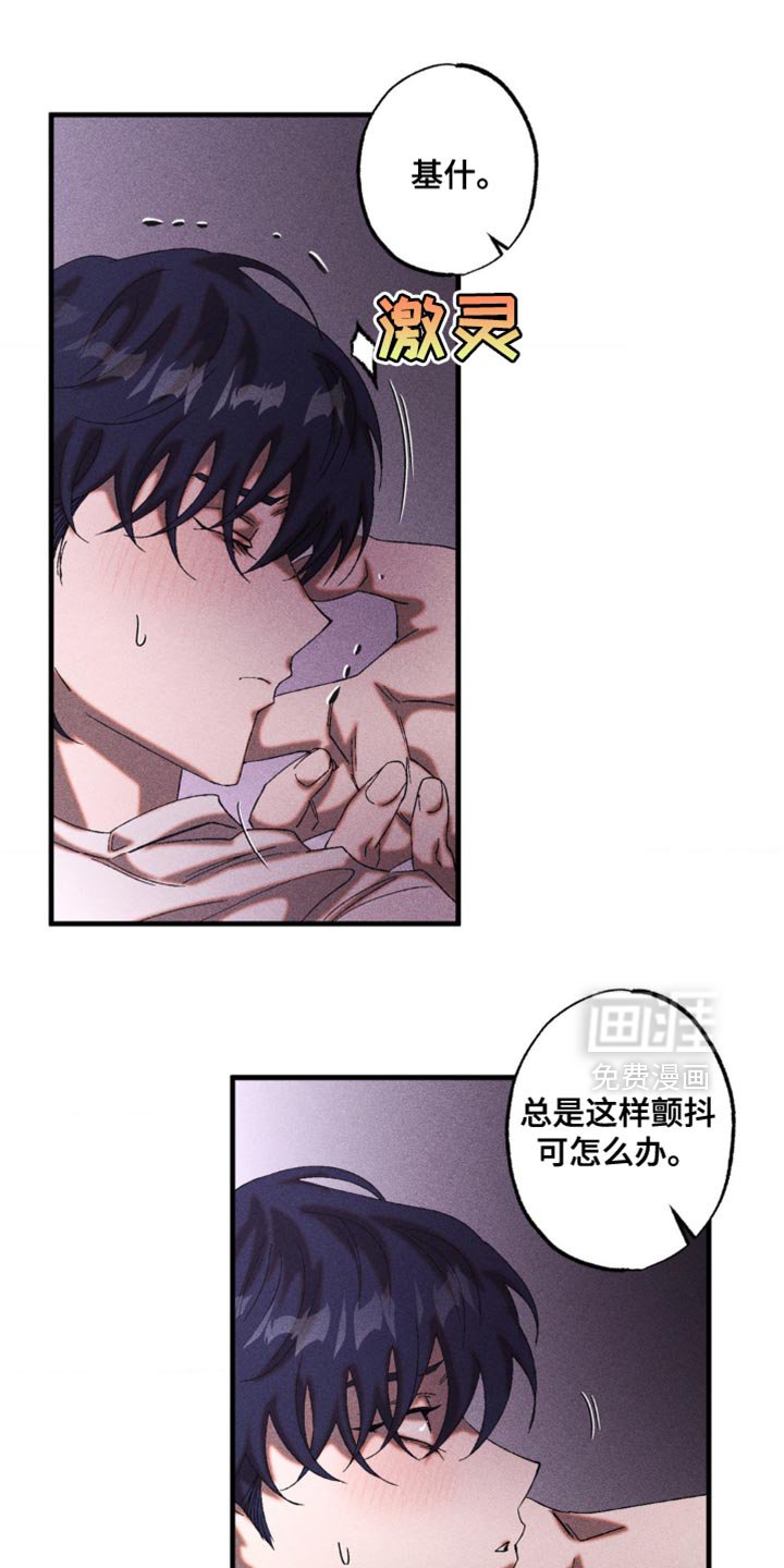 第54章：想起来了