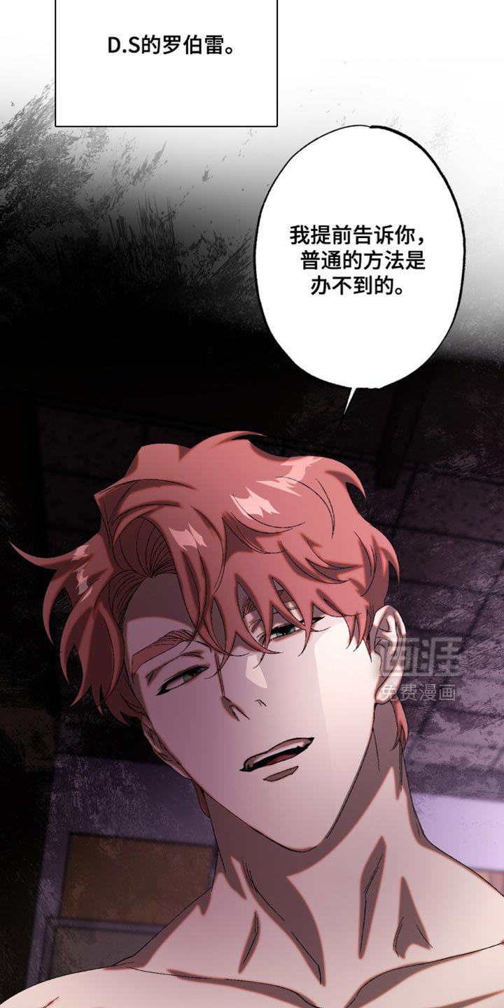 第54章：想起来了