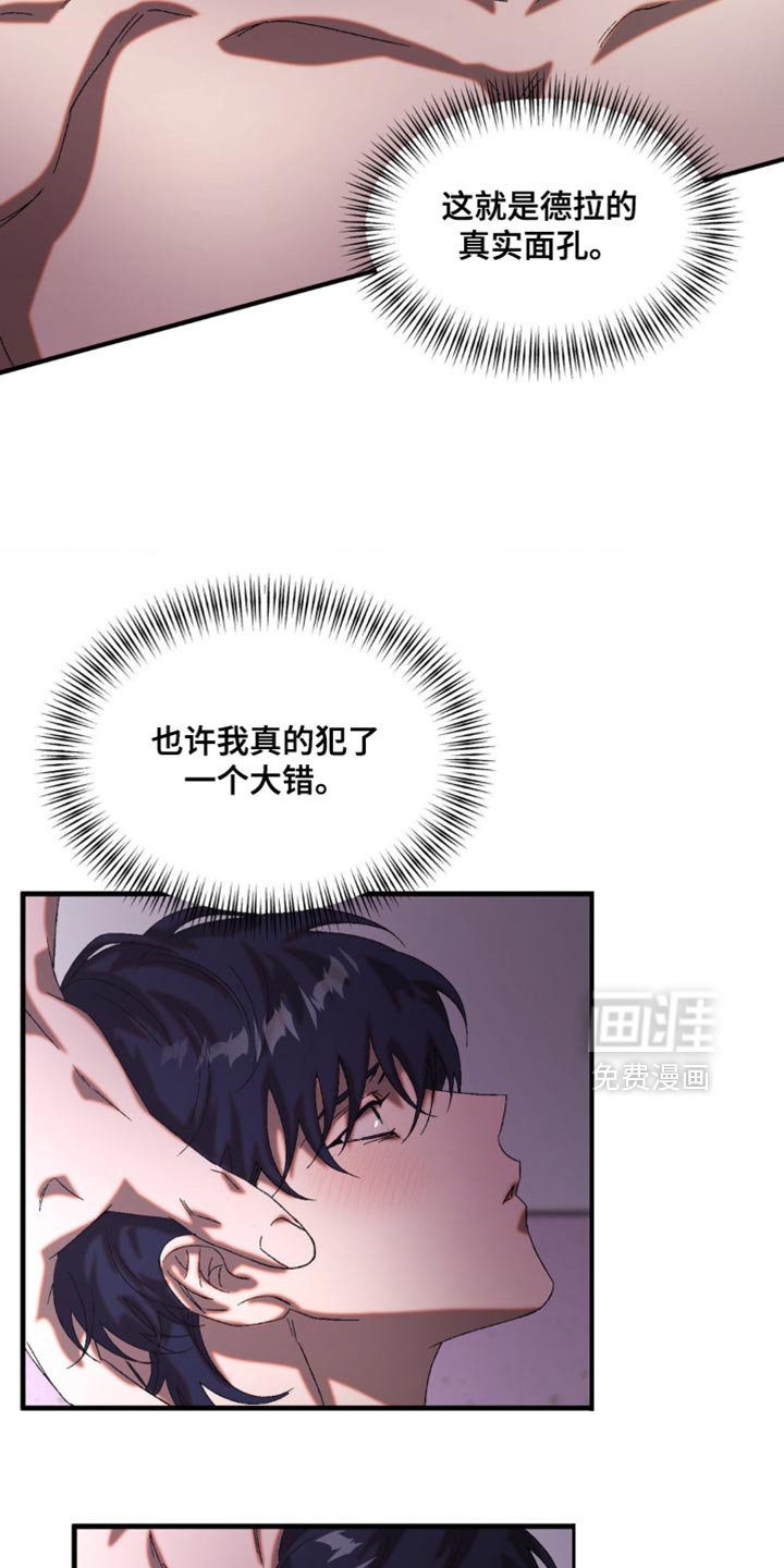 第54章：想起来了
