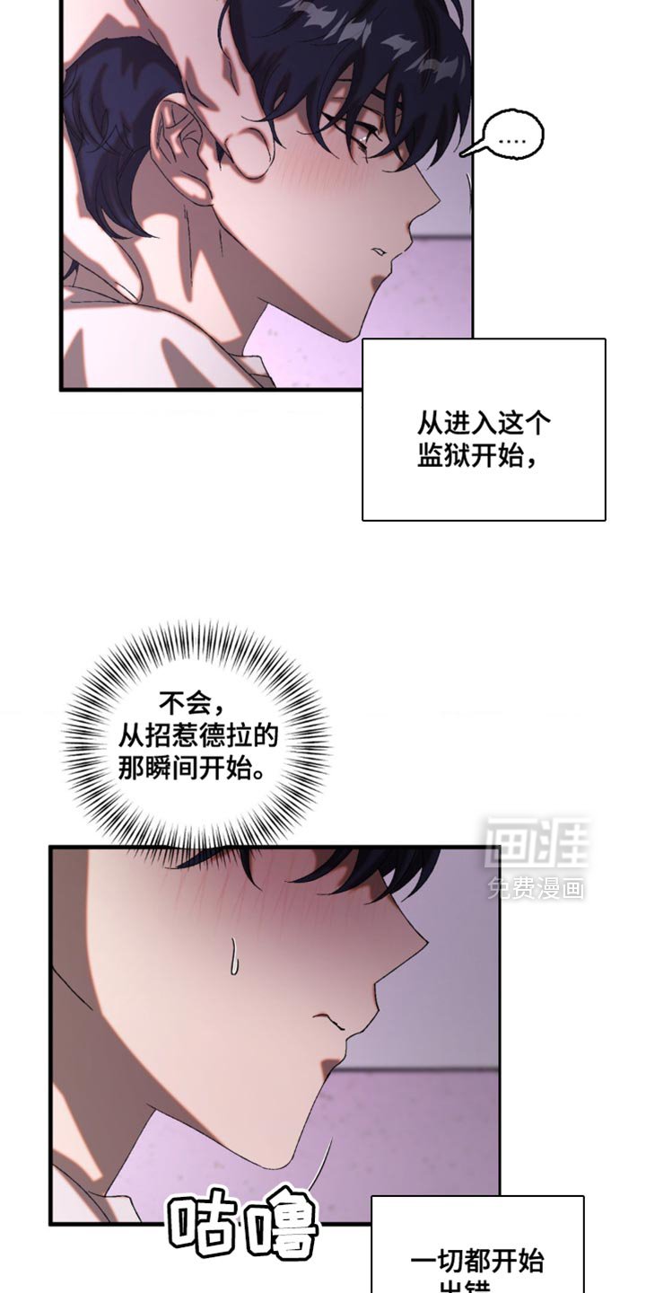 第54章：想起来了