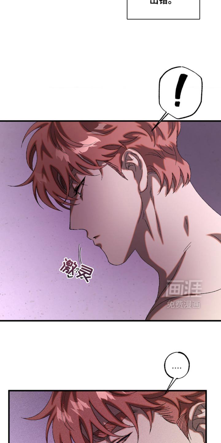 第54章：想起来了