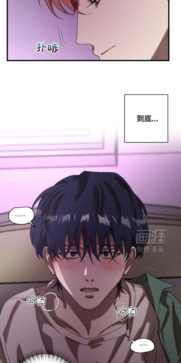 第54章：想起来了