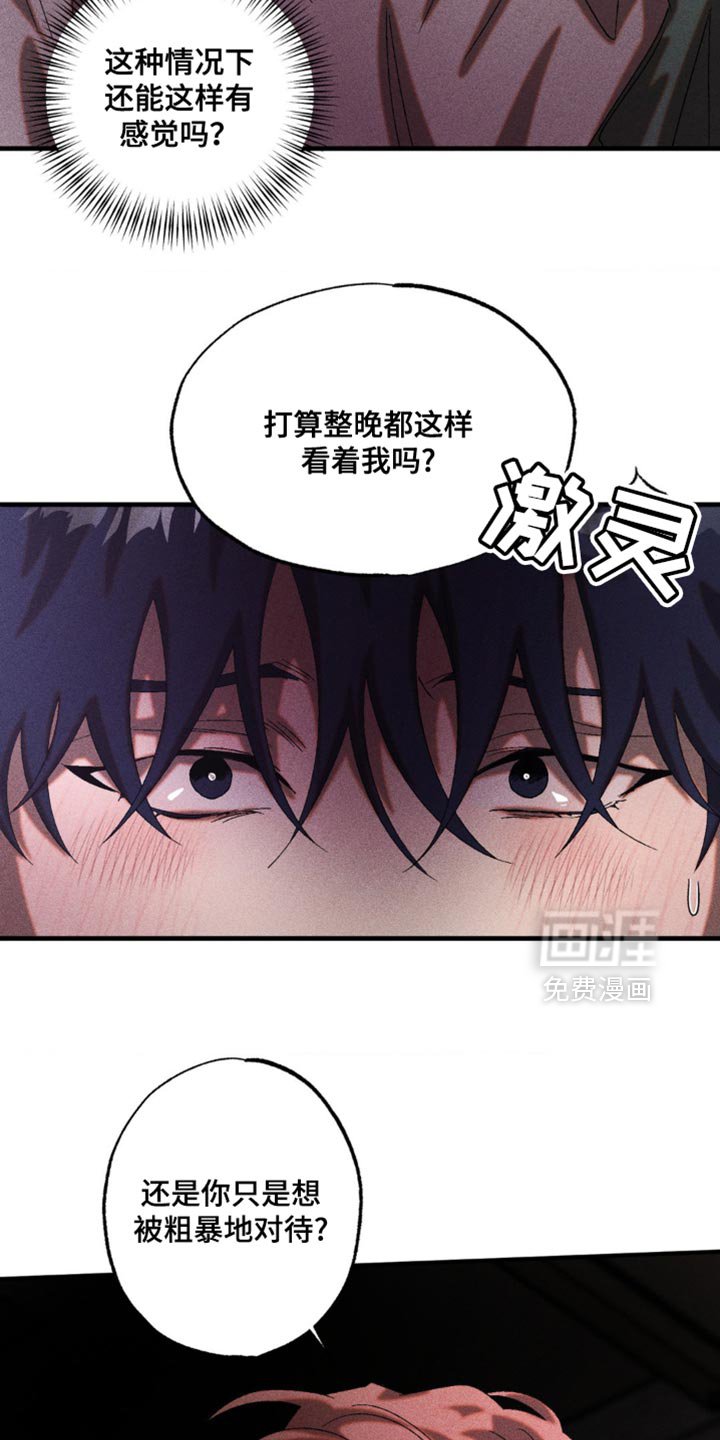 第54章：想起来了