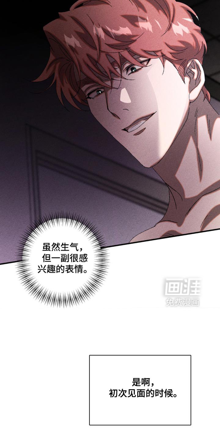 第54章：想起来了