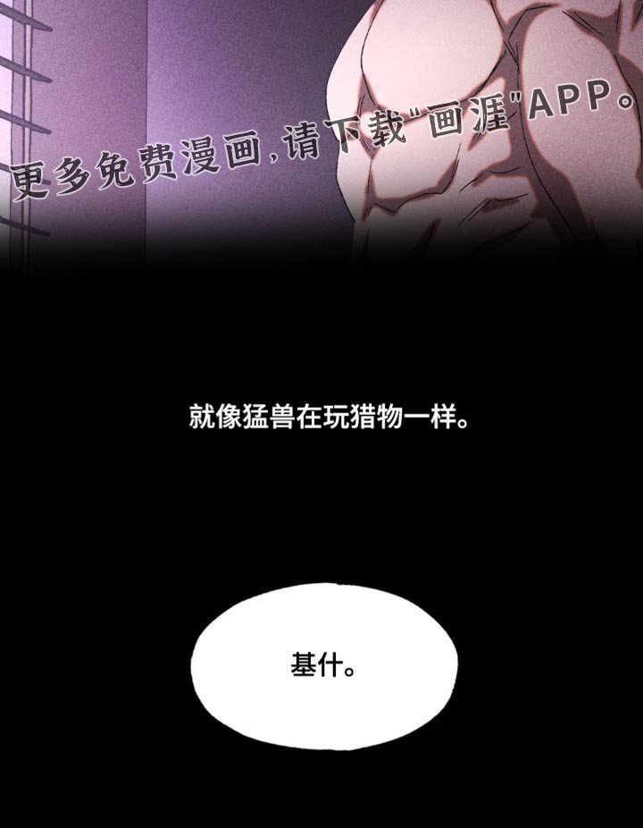 第54章：想起来了