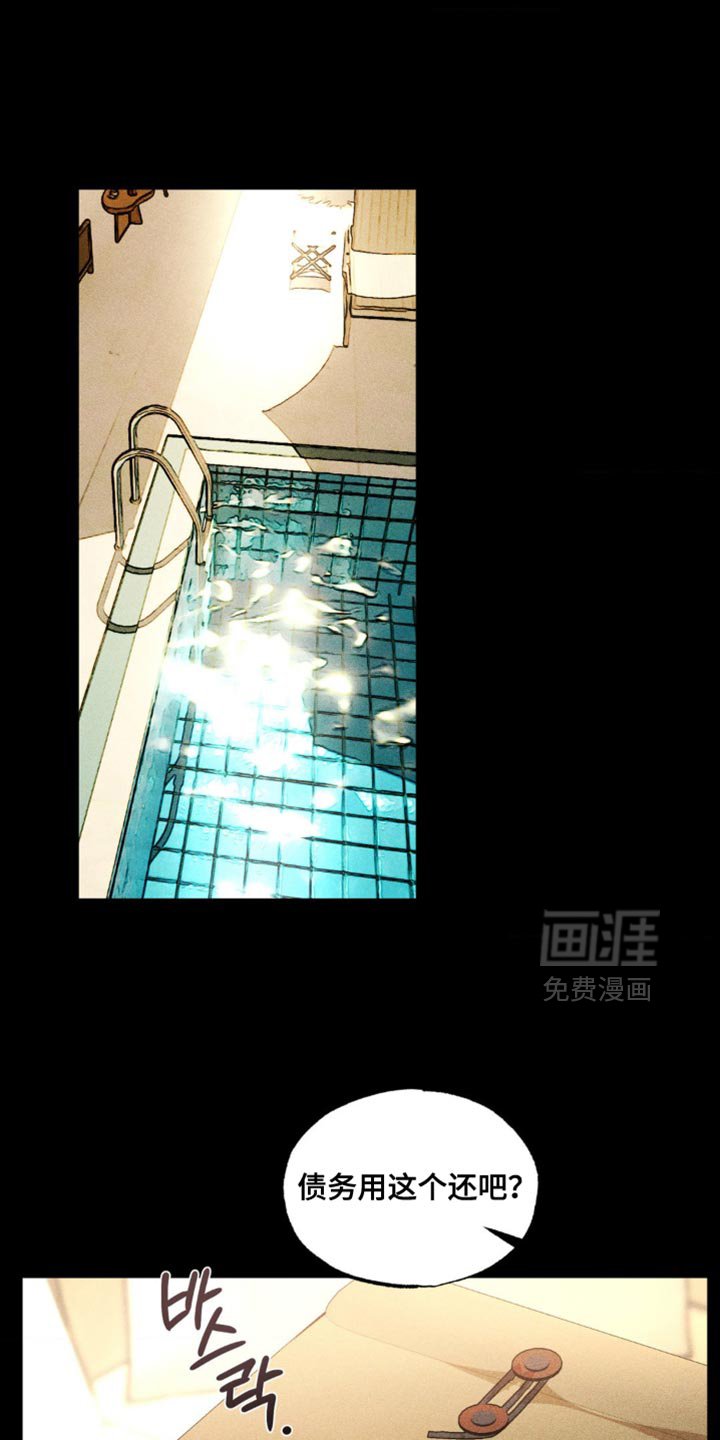 第55章：犹豫