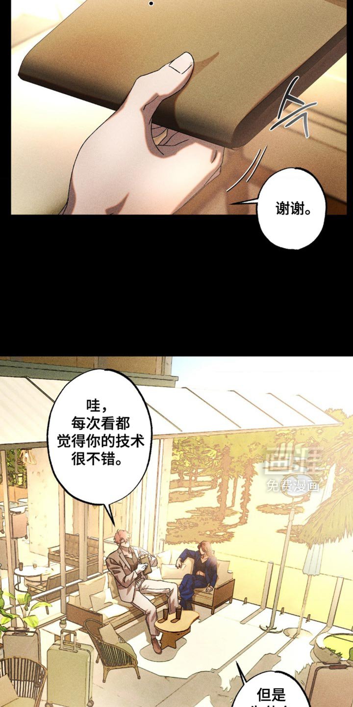 第55章：犹豫