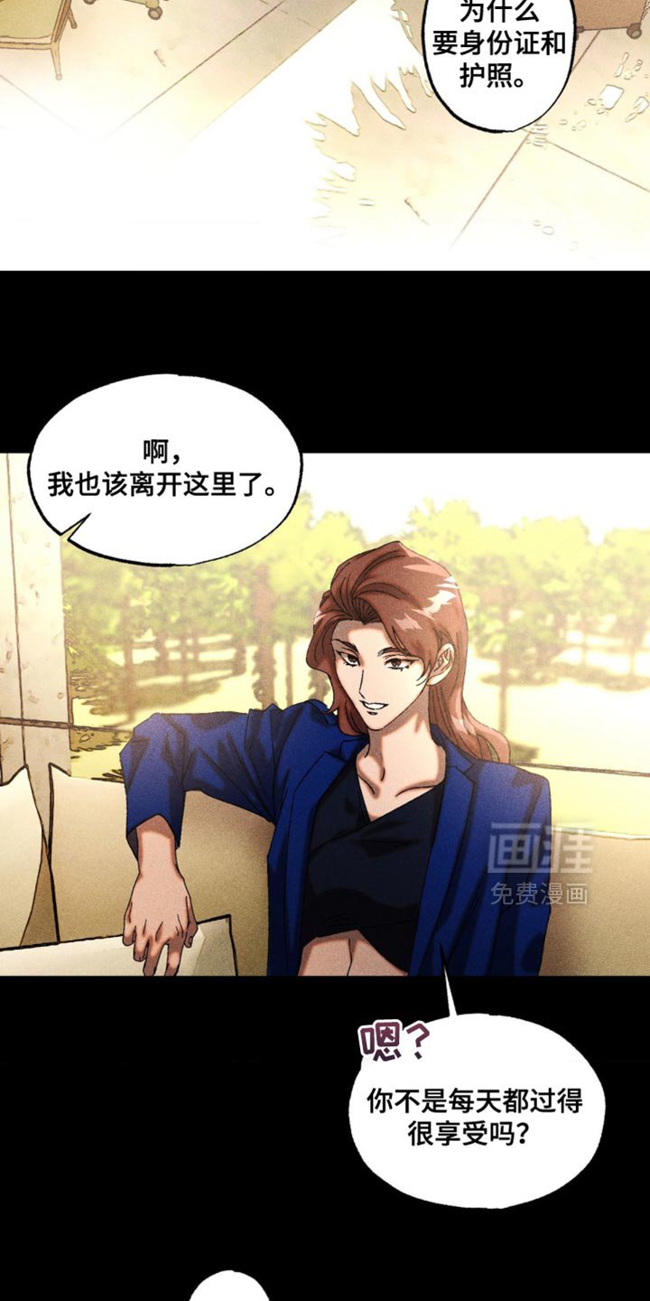 第55章：犹豫