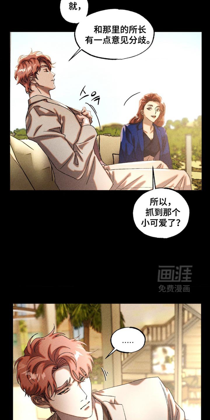 第55章：犹豫