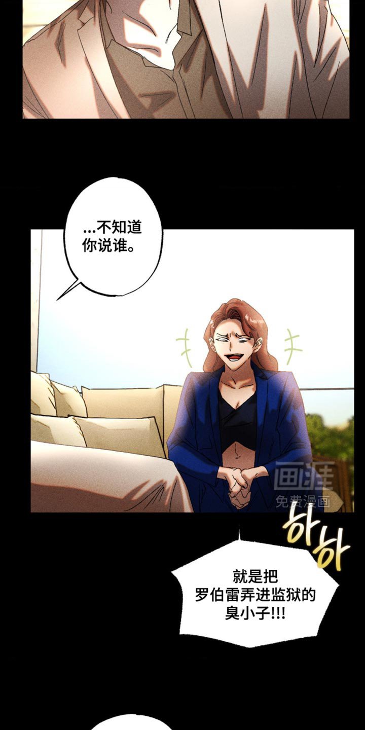 第55章：犹豫