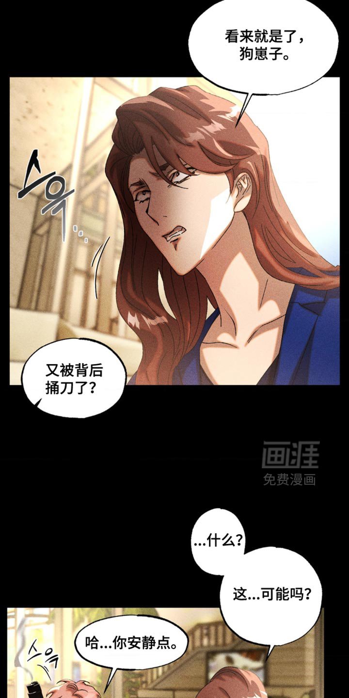 第55章：犹豫