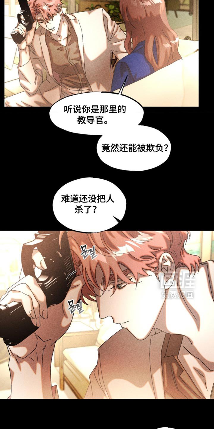 第55章：犹豫