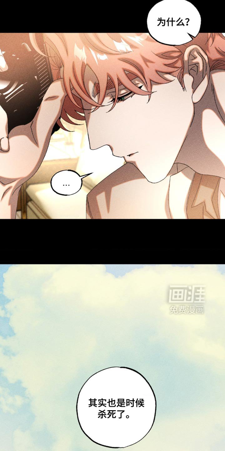 第55章：犹豫