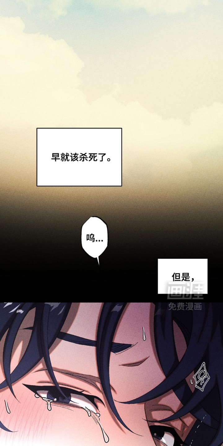 第55章：犹豫