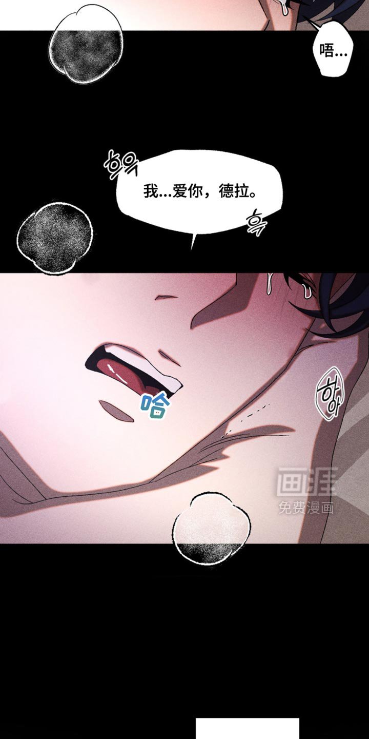 第55章：犹豫