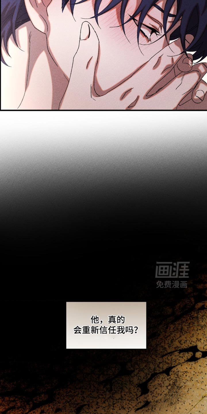 第56章：窒息