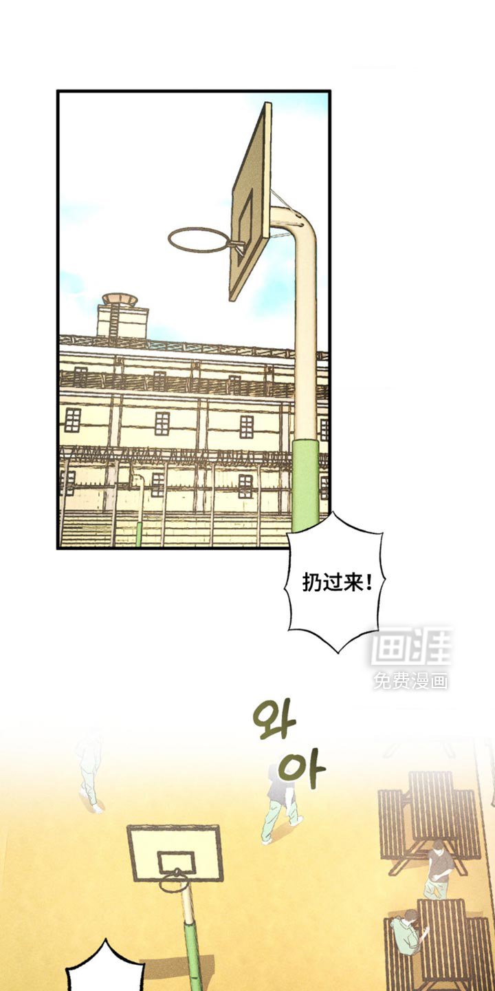 第56章：窒息