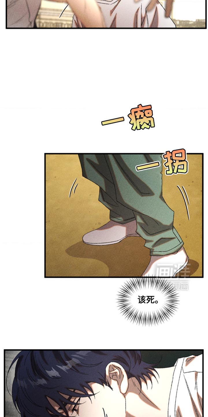 第56章：窒息