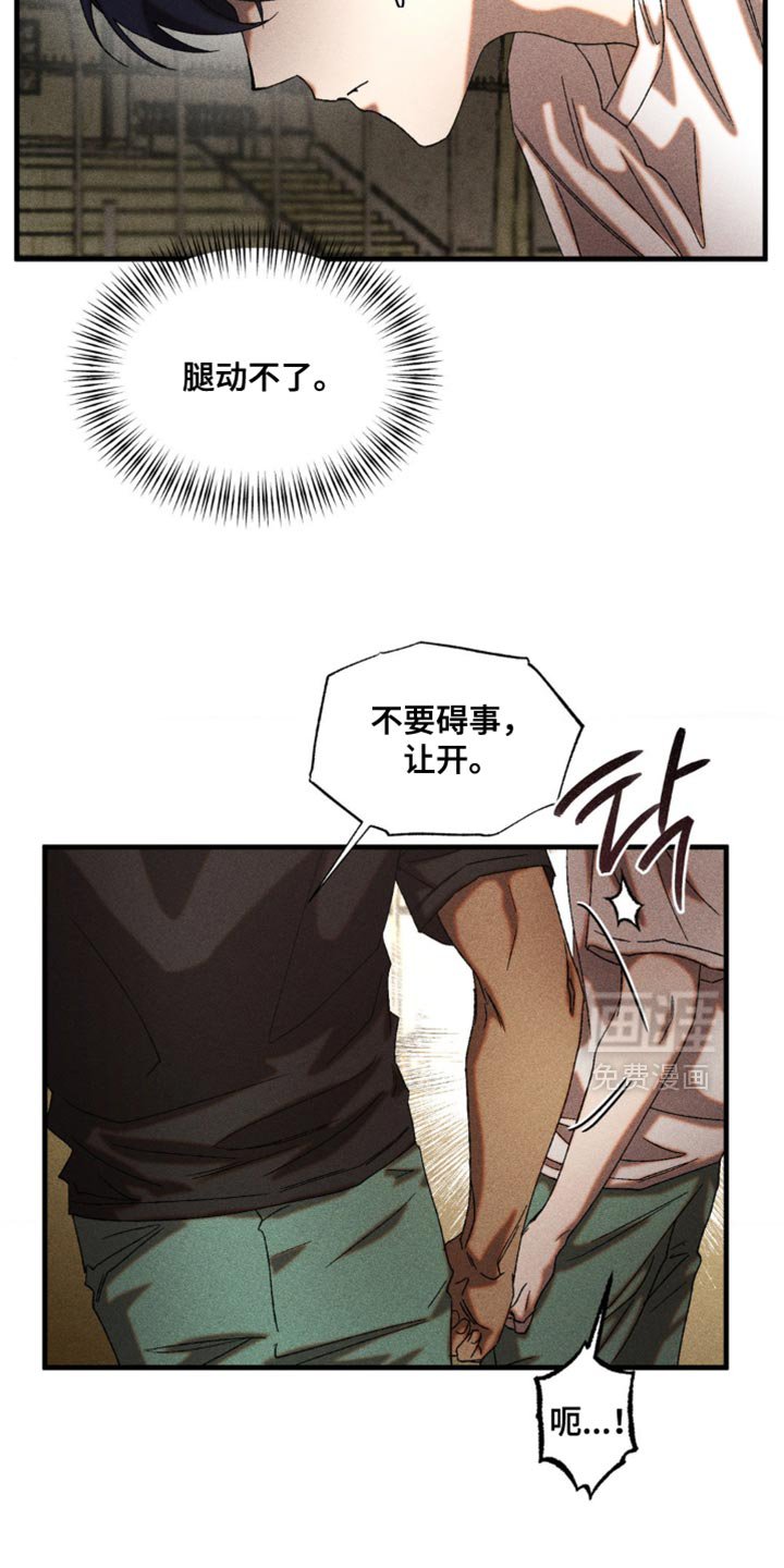 第56章：窒息