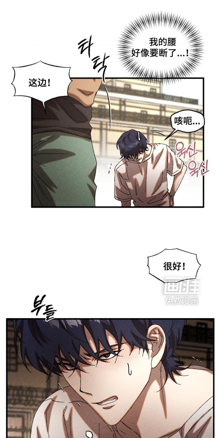 第56章：窒息