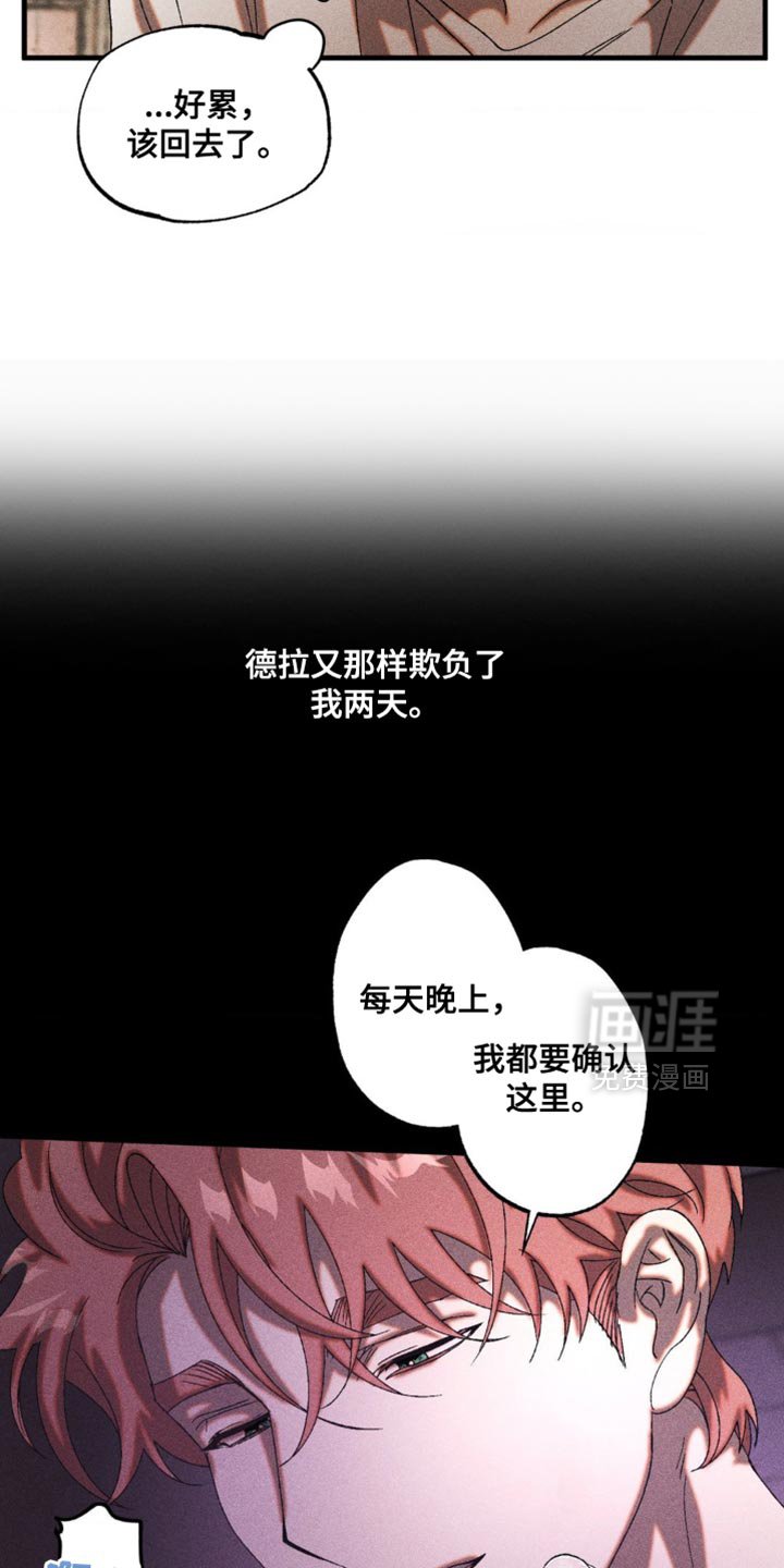 第56章：窒息