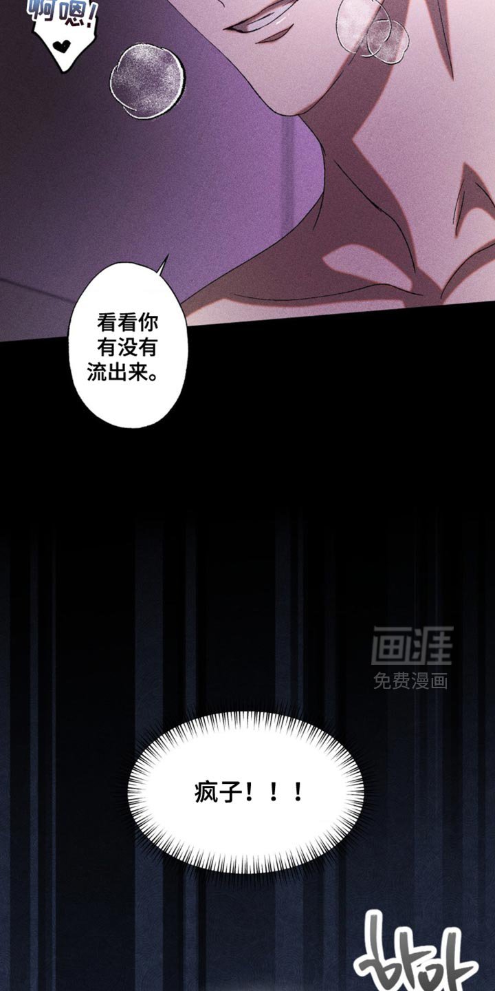 第56章：窒息