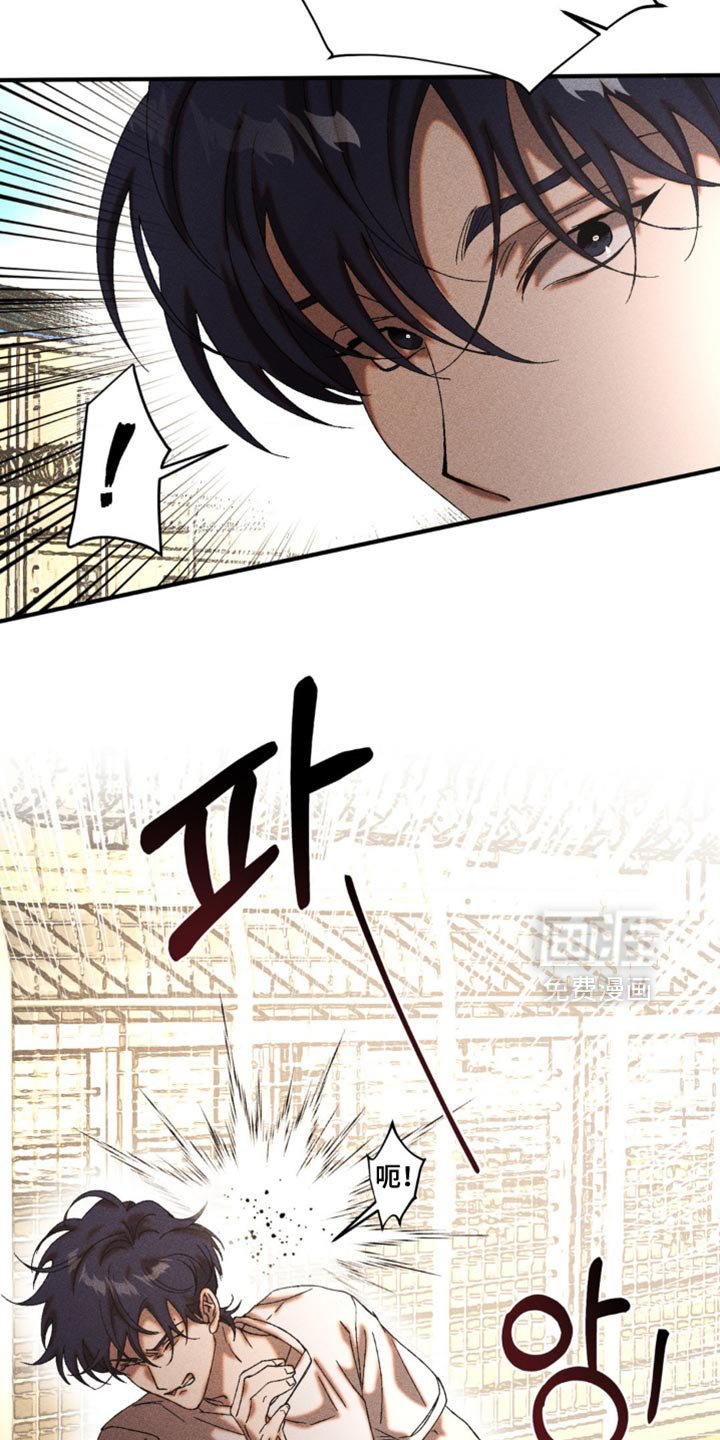 第56章：窒息