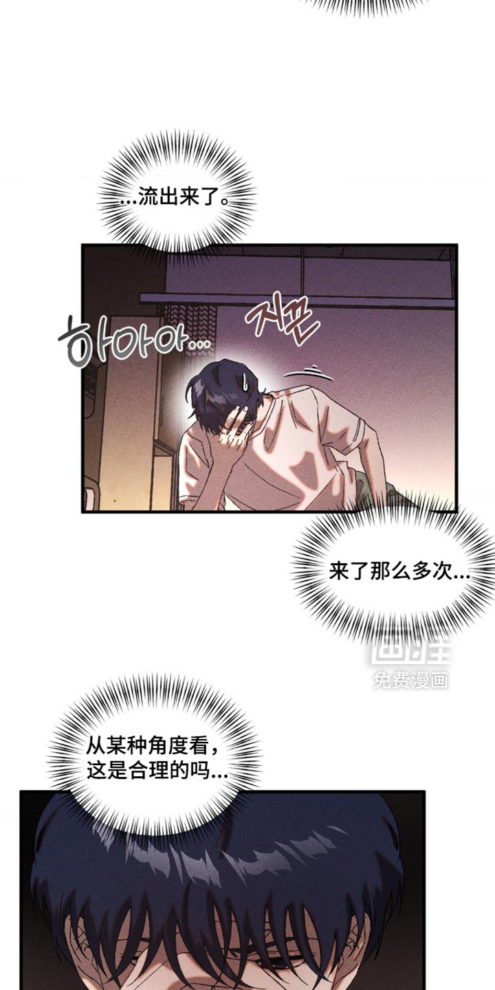第57章：帮助和建议