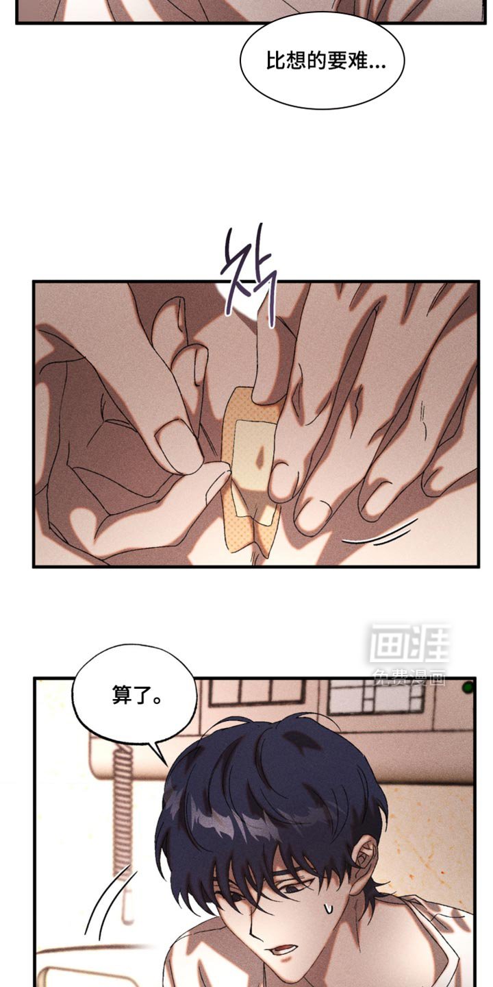 第57章：帮助和建议
