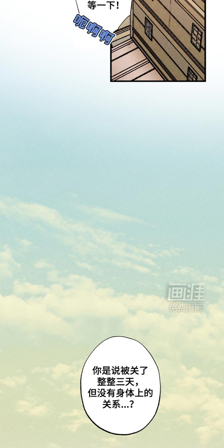 第57章：帮助和建议