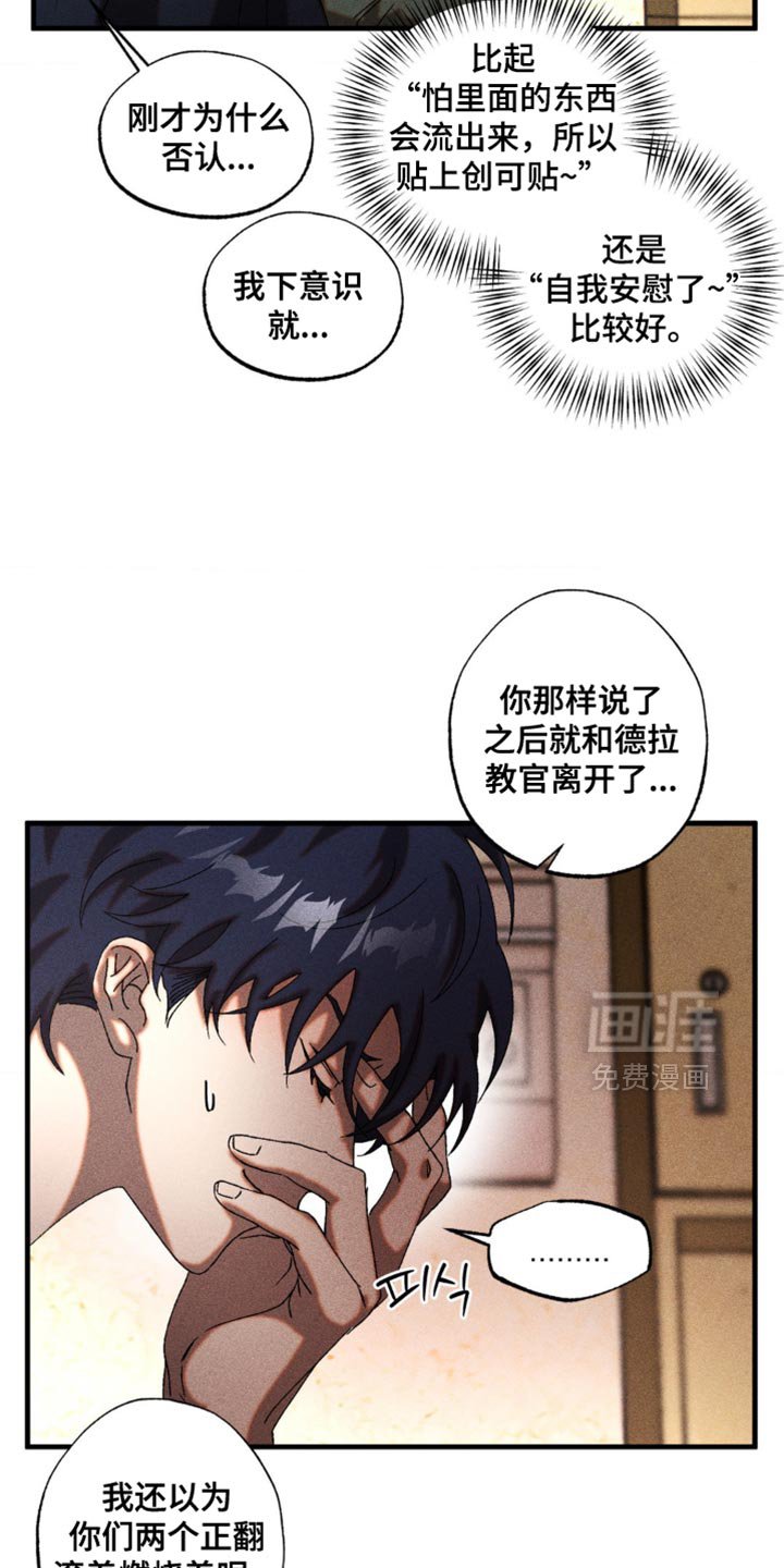 第57章：帮助和建议
