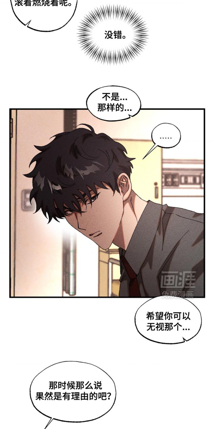 第57章：帮助和建议