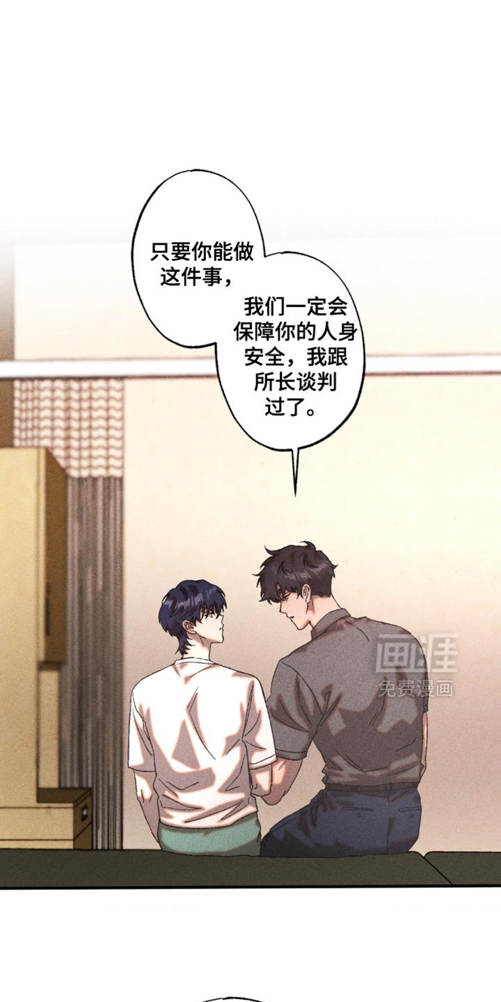 第58章：完全隐藏不住