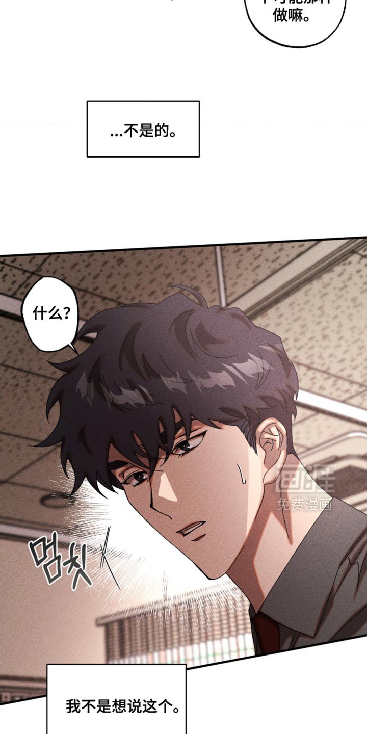 第58章：完全隐藏不住
