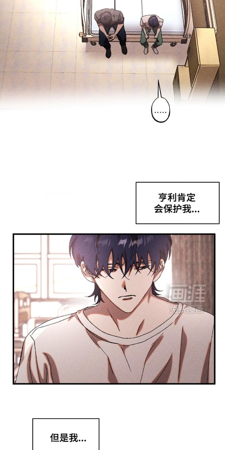 第58章：完全隐藏不住