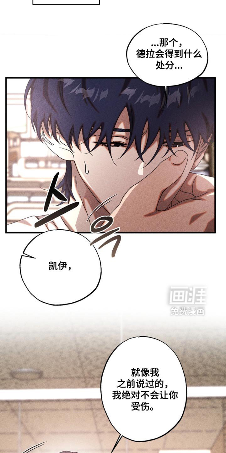 第58章：完全隐藏不住