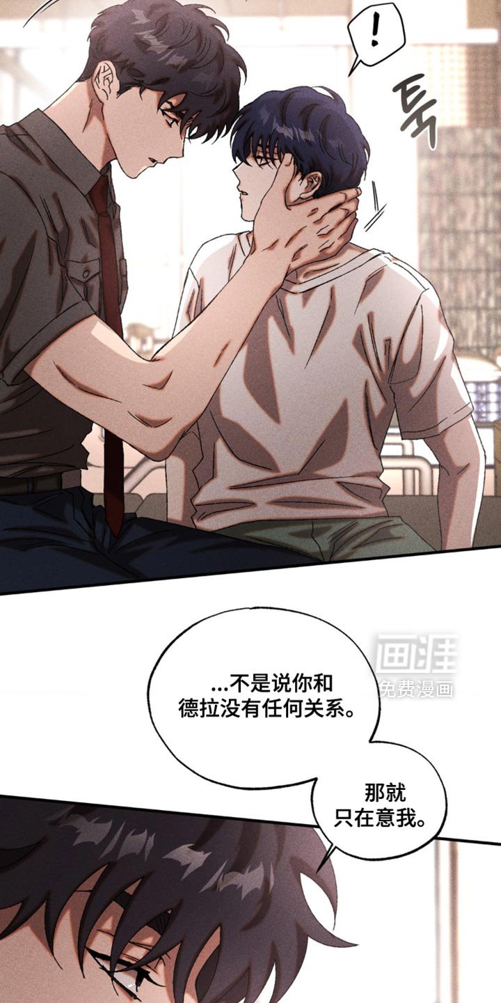 第58章：完全隐藏不住