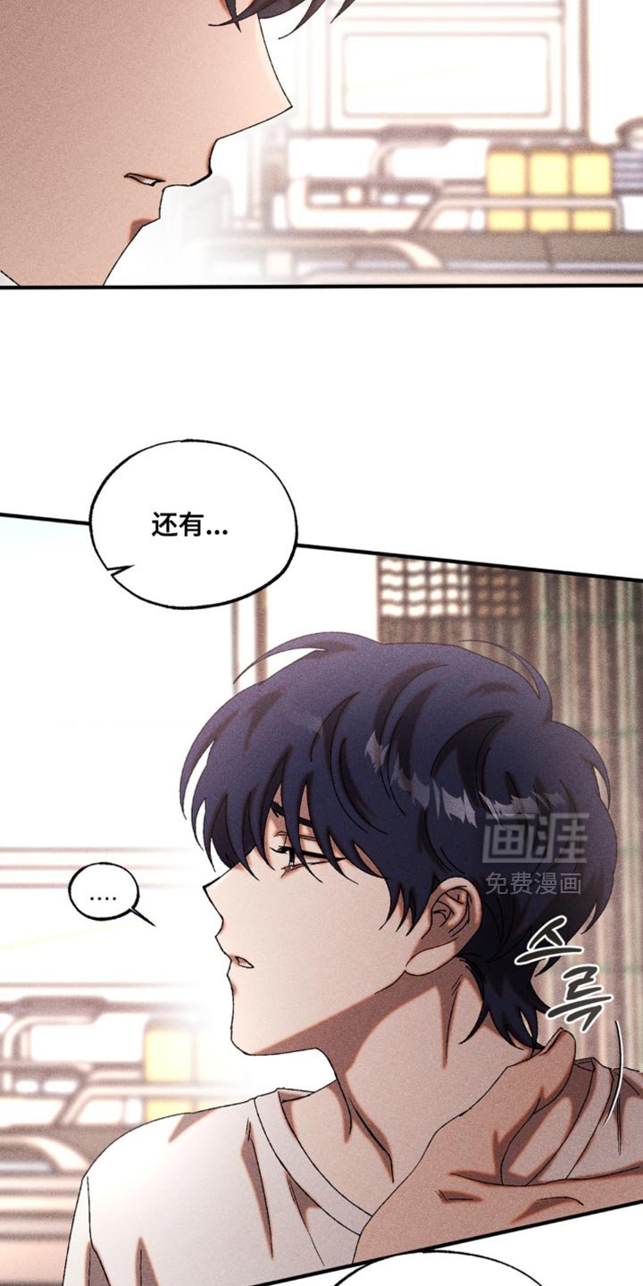 第58章：完全隐藏不住