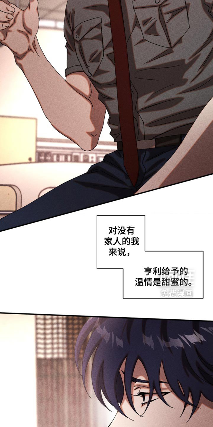 第58章：完全隐藏不住