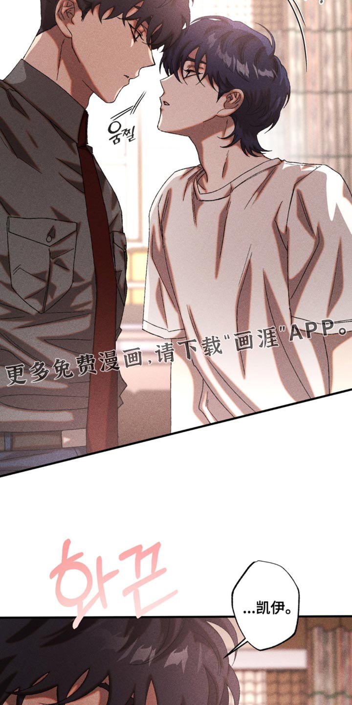 第58章：完全隐藏不住