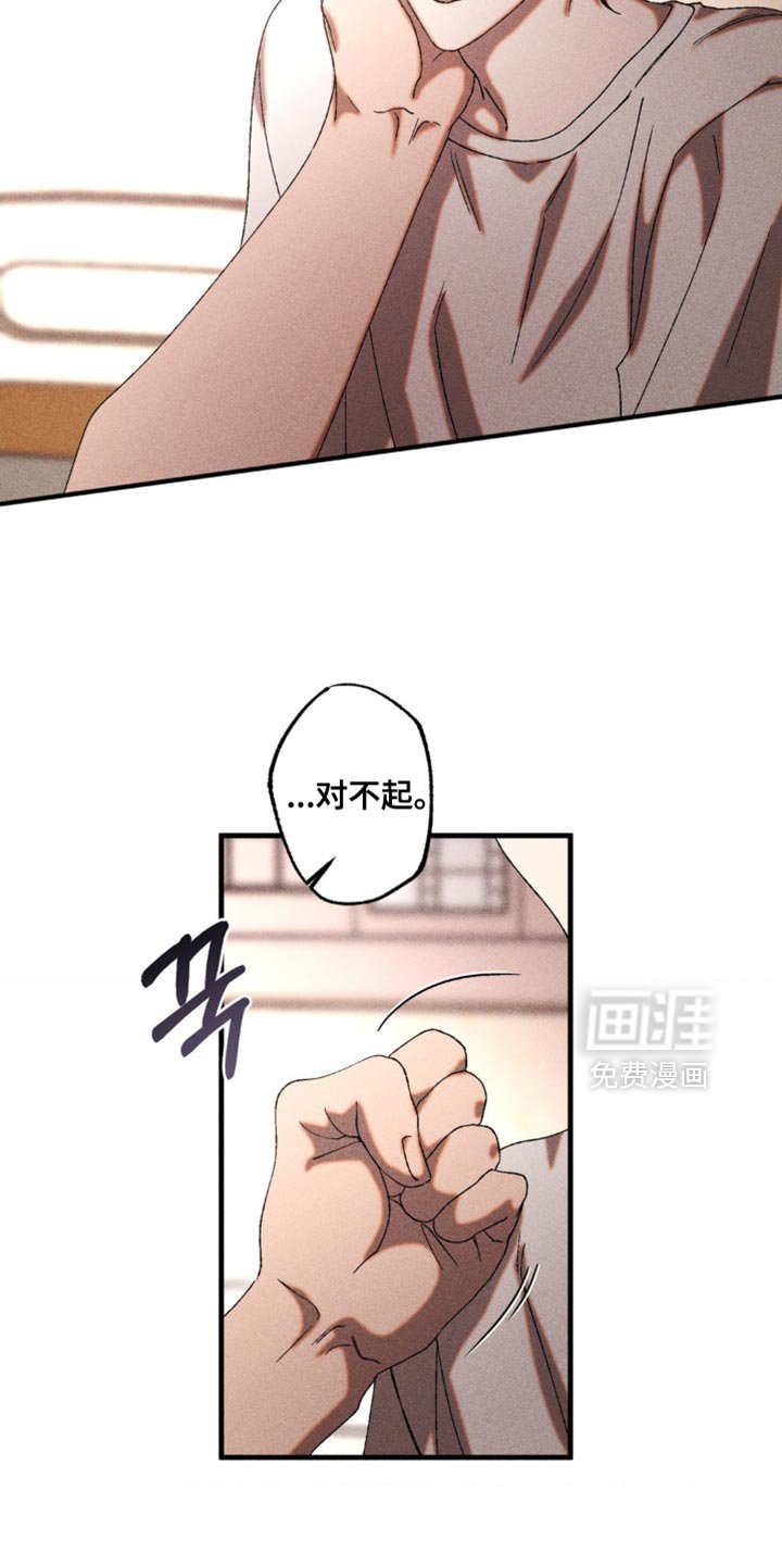 第59章：和你有什么关系
