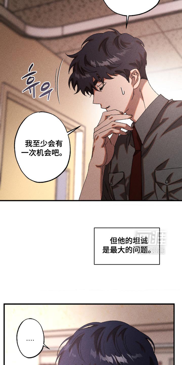 第59章：和你有什么关系