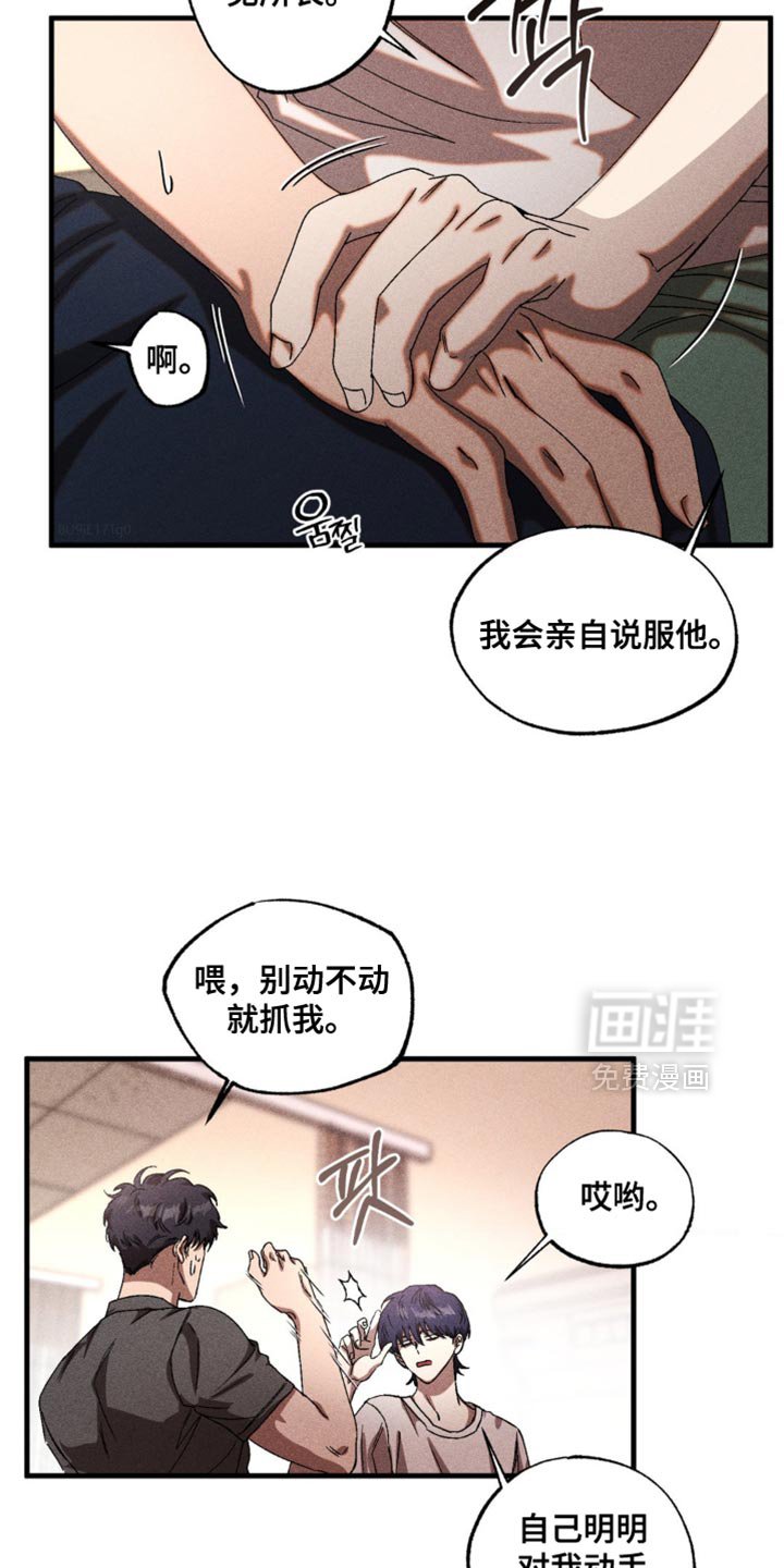 第59章：和你有什么关系